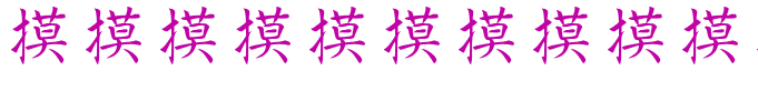 Kanji Special